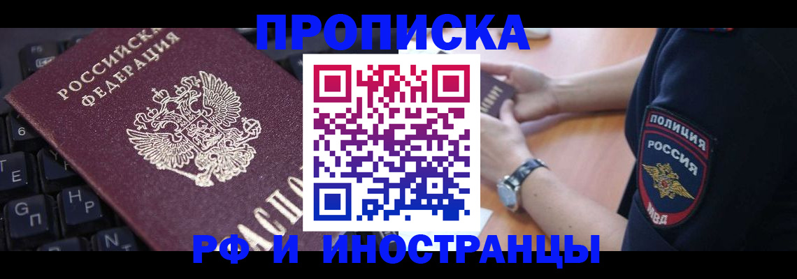 регистрация для дет. сада в Чапаевске